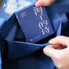 【人文之宝】海子系列 · 诗歌帆布包（猫咪款） 商品缩略图2