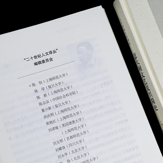 意大利文艺复兴简史 商品图2