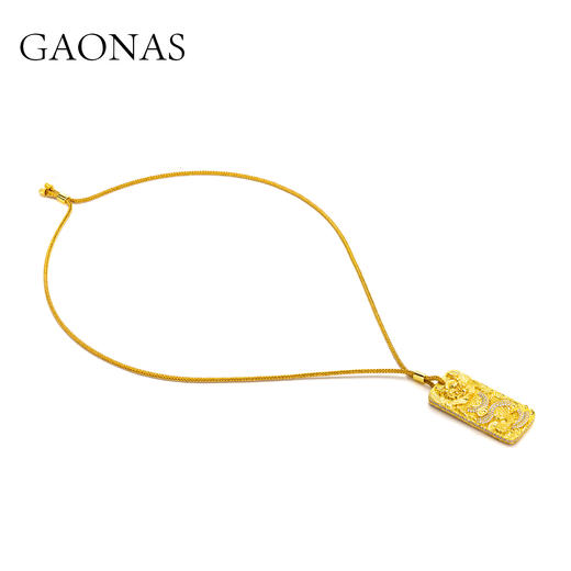 GAONAS 蟠龙富贵祥瑞金色方牌项链11677DGO 商品图2