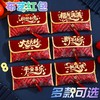 【国潮印刷红包❗高端款式出手有面】2026新款马年利是封包大吉大利喜庆布艺红包春节创意大容量拜年包。rf 商品缩略图1