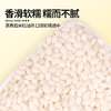 万谷食美圆糯米1斤 粽子米精选圆粒江米黏米 粗粮杂粮 /粮油调味 /杂粮 /谷米类 商品缩略图6