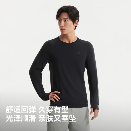 【P系列】伯希和户外长袖T恤男美利奴羊毛吸湿快干保暖徒步打底衣 商品图3