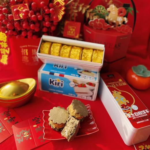 麦萌10品马年限定正岩大红袍芝士白脱饼干 商品图1