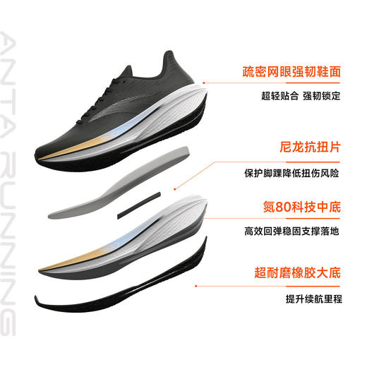 安踏二区心率80丨缓震氮科技女跑鞋冬季新款耐磨运动鞋 122615555 商品图4