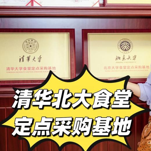 渤海有机无抗盐田虾，肉质饱满鲜甜肥美，低脂高蛋白 商品图1