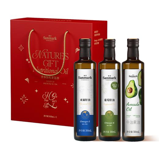 三生万物食用油礼盒 | 500ml*3瓶组合 亚麻籽油 葡萄籽油 牛油果油 369均衡礼盒 年货送礼 晟麦 商品图3