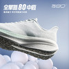 安踏二区心率80丨缓震氮科技女跑鞋冬季新款耐磨运动鞋 122615555 商品缩略图1