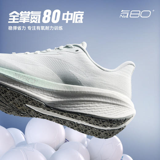 安踏二区心率80丨缓震氮科技女跑鞋冬季新款耐磨运动鞋 122615555 商品图1
