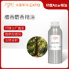 檀香麝香精油 印度attar油芳疗护理香氛调香空间香薰 大篷车精油 商品缩略图0