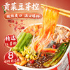 雷洽贡菜豆芽酸辣粉 酸辣爽口满口爆料 精选红薯粉 川味酸辣粉搭配8种调料188g/桶 商品缩略图2