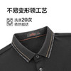 【暖暖绒/不变型领】柒牌长袖POLO衫男装秋冬季保暖翻领上衣T恤129T70370 商品缩略图7