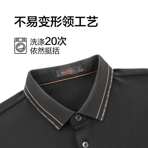 【暖暖绒/不变型领】柒牌长袖POLO衫男装秋冬季保暖翻领上衣T恤129T70370 商品图7