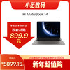 Hi MateBook 14 锐龙 200 商品缩略图0