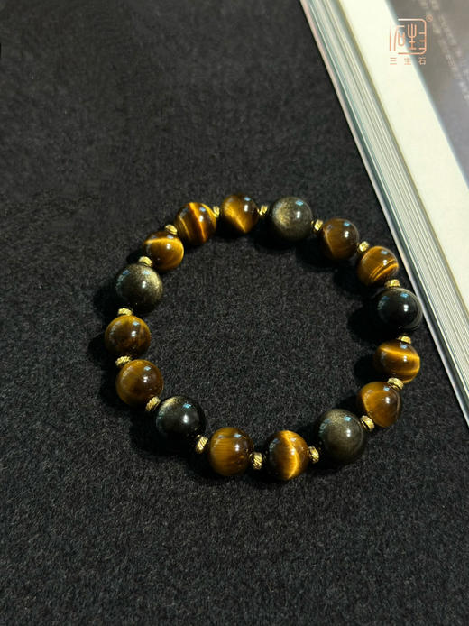 2026招财“猫眼”金曜石+虎睛石手链马年必备 商品图0