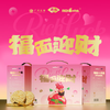 唐心福面迎财大碗面散装面条整箱早餐汤面火锅细面饼非油炸方便面 福面迎财1kg整箱 商品缩略图0