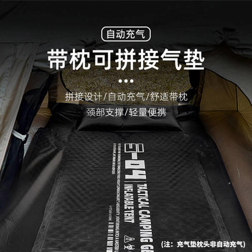 错山 充气垫（单人）S-04 商品图0