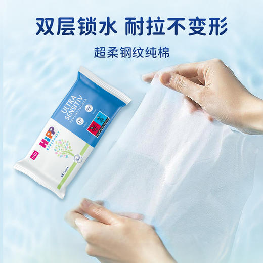 喜宝（HiPP）港版婴儿湿纸巾擦手口清洁屁屁亲肤温和新生儿湿巾 48张*5包/袋 商品图4