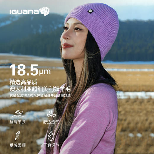IGUANA 可机洗新品女式美利奴羊毛长袖T恤速干户外徒步 （ZX） 商品图10