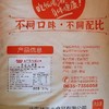 【ZCWJ】  梦思香 河北豆沫粉 25斤 精品 早餐 粥 商品缩略图1