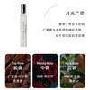 【保税仓】Van Cleef梵克雅宝便携香水三件套（皇家琥珀7.5ml+冷月玫瑰7.5ml+月光广霍7.5ml） 商品缩略图4