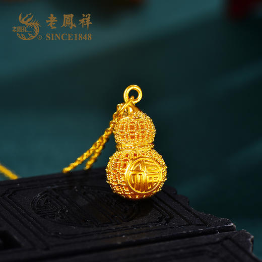 新年老凤祥金饰合集 商品图0