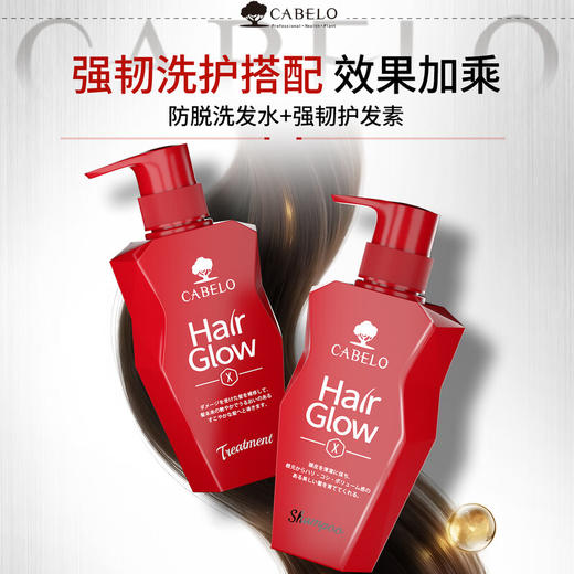卡蓓诺育发洗头水（加强型）350ml 商品图3