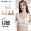 【第二件 0 元｜ 满2件 5 折】【B/C杯通用杯】【秀黛】透气舒适宽肩带背心【三排扣】W5116042T【门店同款】 商品缩略图4