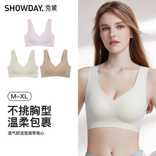 【第二件 0 元｜ 满2件 5 折】【B/C杯通用杯】【秀黛】透气舒适宽肩带背心【三排扣】W5116042T【门店同款】 商品图4