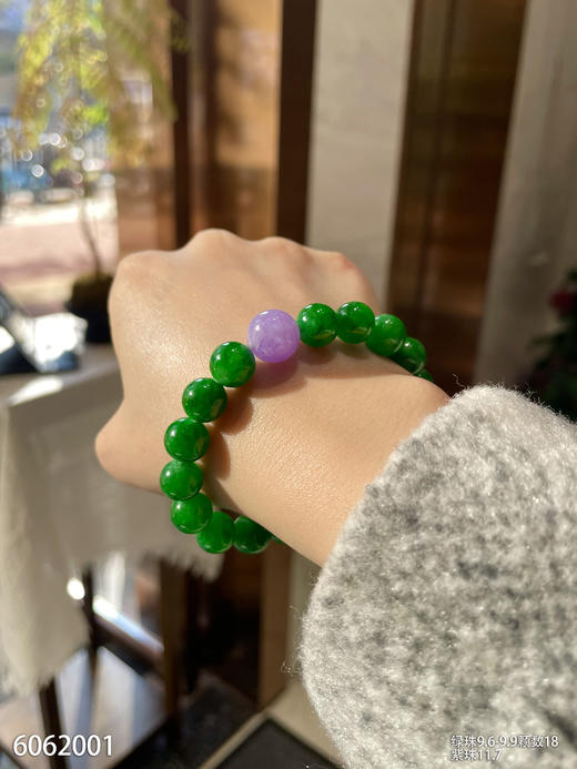 珠子手串【6062001】具体价格微信咨询 商品图3