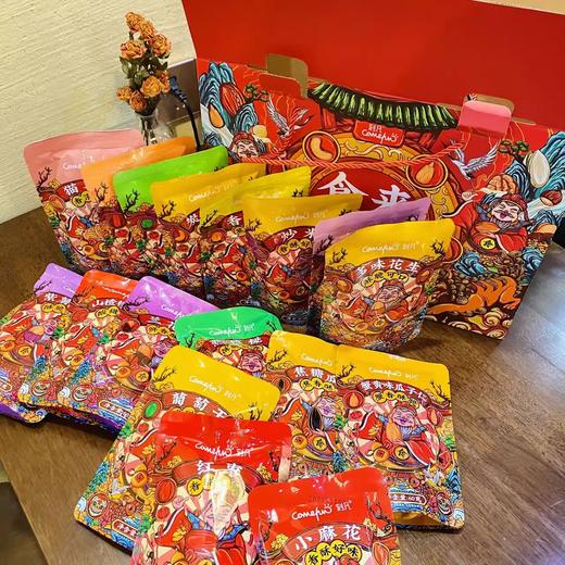 【甄选好坚果❗️精致礼盒装】刻凡食来运转坚果礼盒新年混合坚果国潮礼盒装年货节日送礼。jc 商品图4