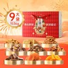 良心礼 商品缩略图0