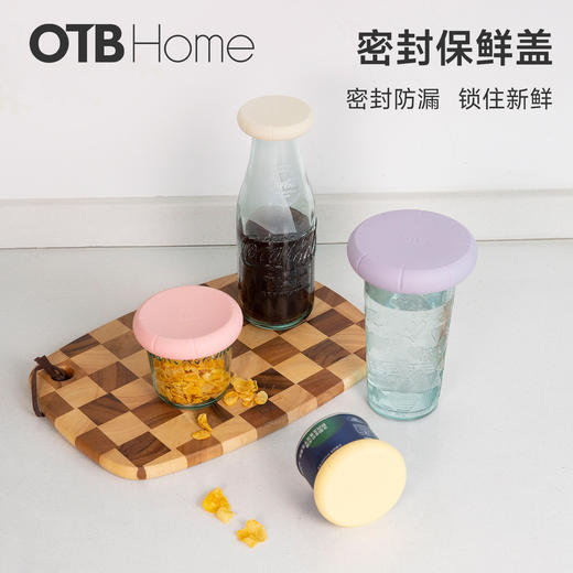 OTB LFGB铂金硅胶防尘保鲜密封盖 商品图2