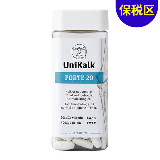 [极速送达-FX]Unikalk佑咔克成人特优钙片180粒. Unikalk Forte 180stk. 商品图0