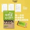 全新升级❗秋冬出行必备❗❗0酒精配方❗❗母婴友好❗❗ |『Ecowish 除病毒手口湿巾』 商品缩略图5