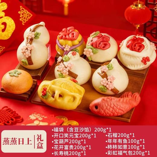 山东  花饽饽|花馒头|马年新款|【A组】 商品图3