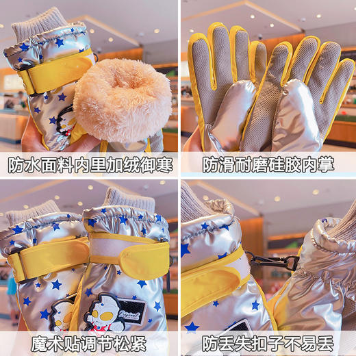 【舒适暖绒柔软亲肤❗️卡通可爱图案】奥特曼卡通手套冬季儿童卡通加绒手套5-12岁中大童滑雪保暖手套。jc 商品图2