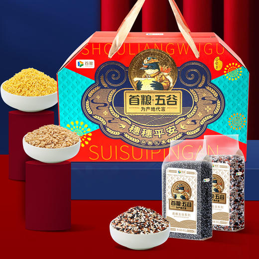 首粮-穗穗平安杂粮礼盒 商品图1