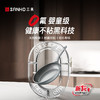 【预售至1月26日发货】三禾 禾悦系列 钻石钛陶不粘 炒锅 / 煎盘 商品缩略图5
