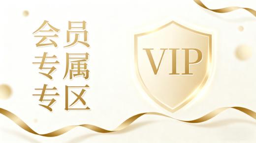 20运费专拍 商品图0