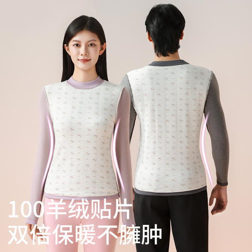 【100%羊毛填充 特别添加貂绒 抗静电】莱赛尔天丝10A抑菌防螨羊毛天丝打底衫 商品图3