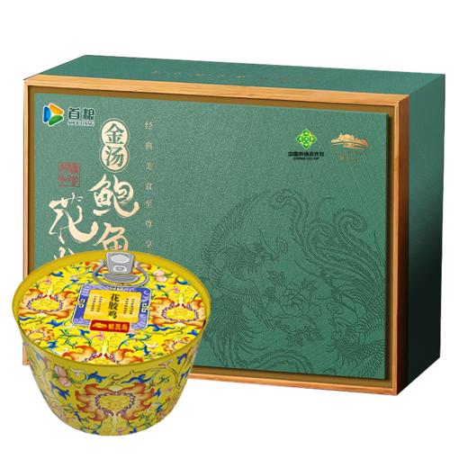 首粮--鲍鱼花胶鸡（常温、大鲍鱼） 商品图1