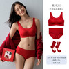 【1套=文胸+内裤+袜子】奶糖派花开好运悬浮2.0文胸套装新年红品本命年婚庆礼物 丝绒红礼盒装 商品缩略图1