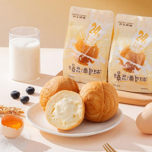 沪上阿姨爆浆面包球酸奶风味24%夹心酱84g 商品图0