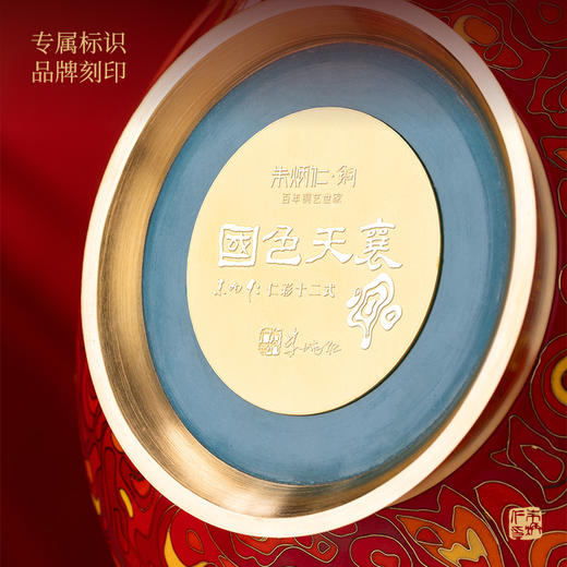 朱炳仁铜 | 国色天襄 商品图5