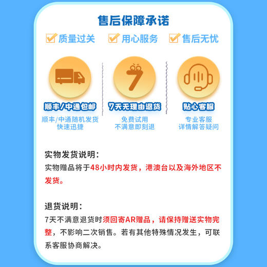 【妙懂开学季上新】政史地物生全套畅学，道法长期，史地物生十年卡 商品图3