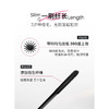 三资堂杠铃双头睫毛膏-纪念日百货门店同款169095287 商品缩略图3