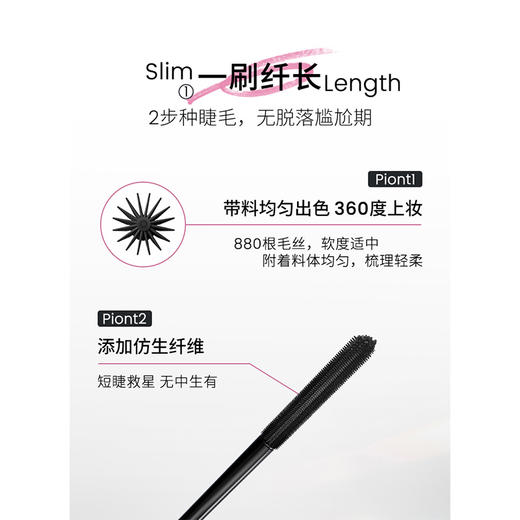 三资堂杠铃双头睫毛膏-纪念日百货门店同款169095287 商品图3