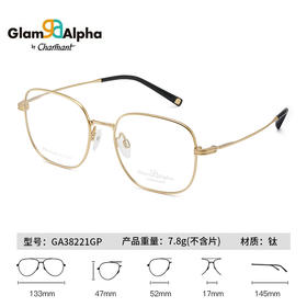 Charmant夏蒙光学镜 GA38221GP