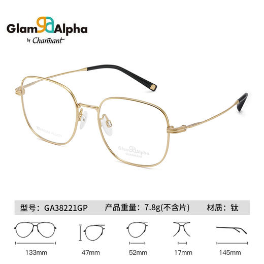 Charmant夏蒙光学镜 GA38221GP 商品图0