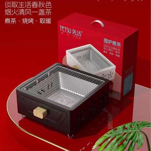 【轻奢碳烤❗️户外围炉煮茶套装】轻烟少油•不沾烤盘•结实耐用，可烧烤，可煎炸，堪称移动小厨房！新年马年方形炉子野营家用庭院烧烤炉便携木炭烧烤架 商品图6